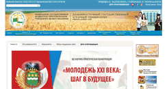 Desktop Screenshot of dalgau.ru